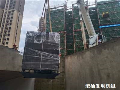 上海乾能发电机组  供货