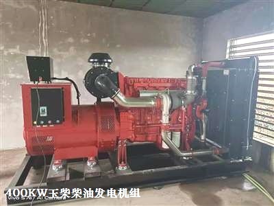 400KW玉柴发电机组 供货