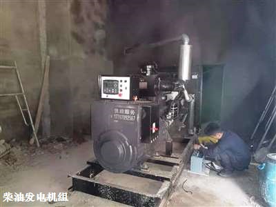 金溪柴油发电机组 安装