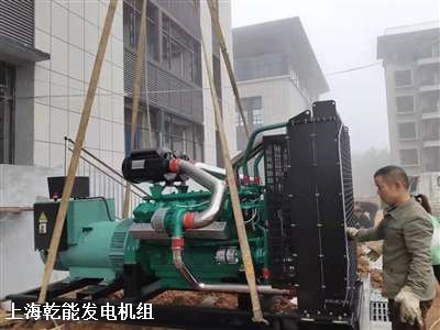 上海乾能发电机 交货