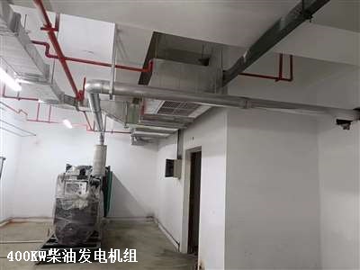 400KW柴油发电机组 安装