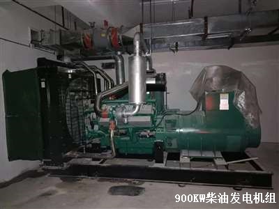 900KW柴油发电机组 安装
