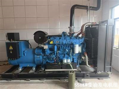 550KW柴油发电机组 安装
