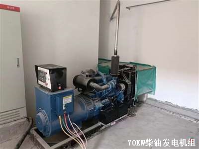 70KW柴油发电机组 安装