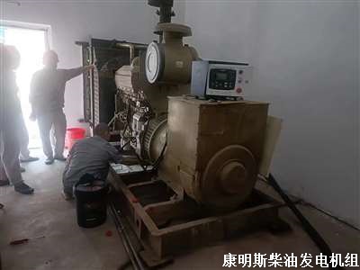 康明斯柴油发电机组 