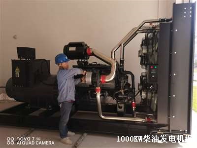 乾能柴油发电机组 安装调试