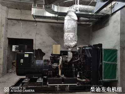玉柴柴油发电机组 安装