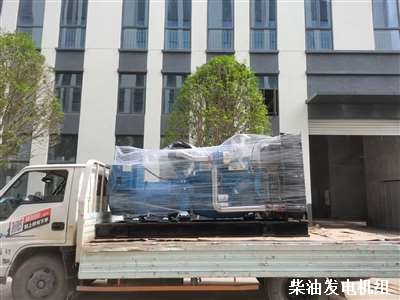 320KW柴油发电机组 供货