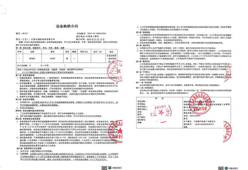 截图20250804100331_Jc.jpg